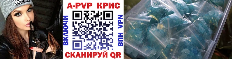 Как найти закладки Боровичи Гашиш  АМФ  Меф 