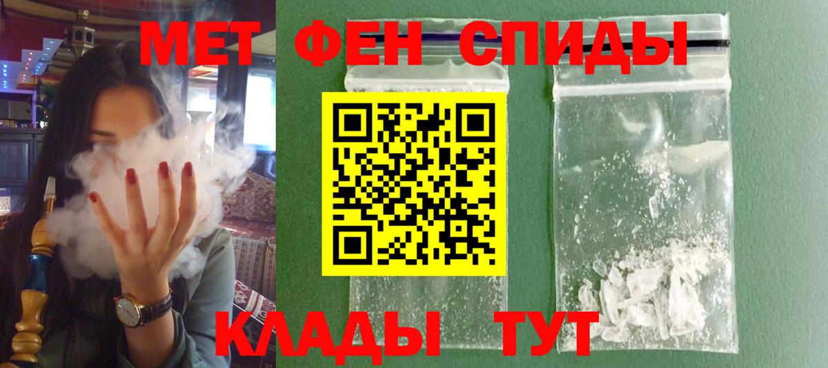 Amphetamine 98% Боровичи