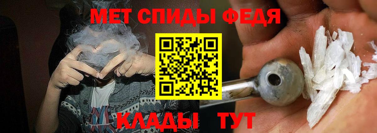 АМФ  Вход с VPN  Боровичи  Amphetamine VHQ 