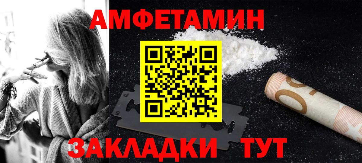 ГАШИШ  МАРИХУАНА  Боровичи  МЕТ  ГАШ  Вход с VPN  LSD-25  Каннабис  Кодеин  МЕФ  