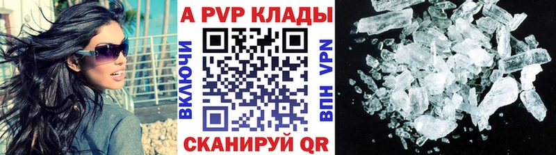 ссылка на мегу рабочий сайт  наркошоп  Боровичи  Альфа ПВП крисы CK 