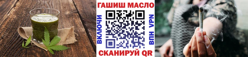 Печенье с ТГК конопля  Боровичи 