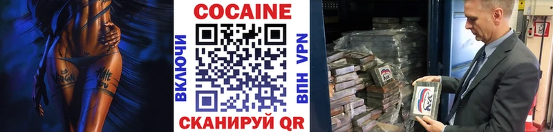 КОКАИН FishScale  Боровичи 