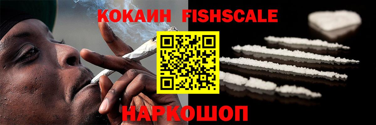 Боровичи  КОКАИН 97%  COCAIN  Вход с VPN  КОКАИН 99% 