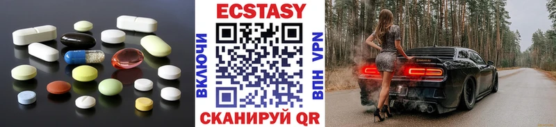 Ecstasy бентли  Боровичи 