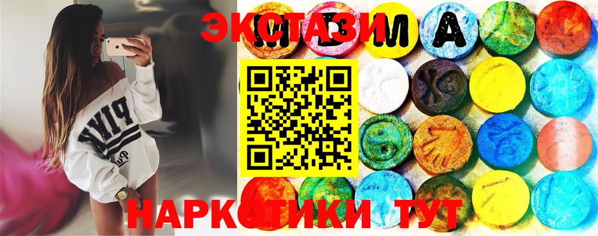 Ecstasy louis Vuitton Боровичи