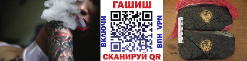 ГАШИШ убойный  Боровичи 