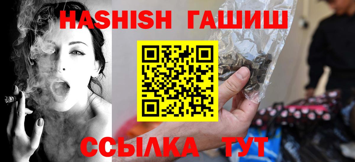 ГАШИШ VHQ  Боровичи  ГАШИШ Ice-O-Lator 