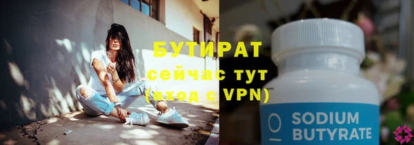 mix Хадыженск