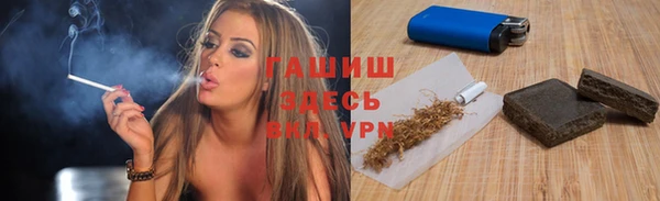 ешки Фурманов