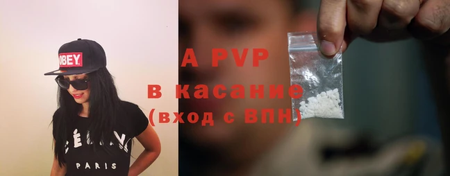 ешки Фурманов
