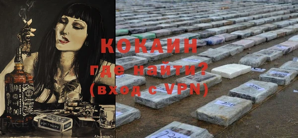 ешки Фурманов