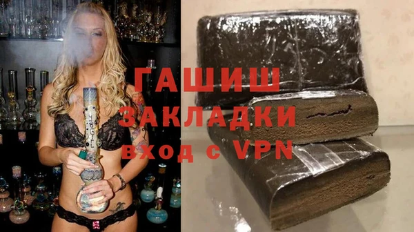 mix Хадыженск