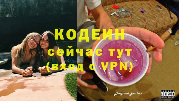 МДМА Чердынь