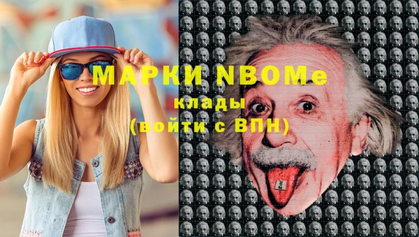 ешки Фурманов
