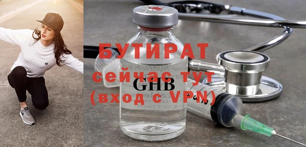 mix Хадыженск