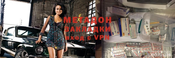 mix Хадыженск