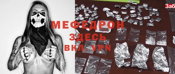 ешки Фурманов