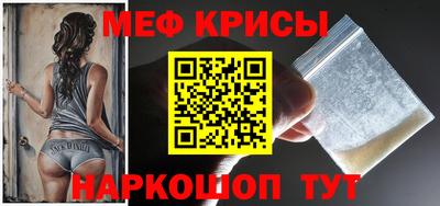 гидра Гагарин