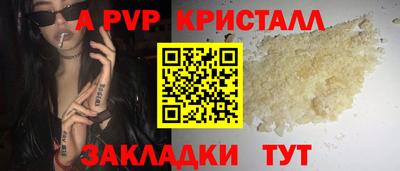 гидра Гагарин
