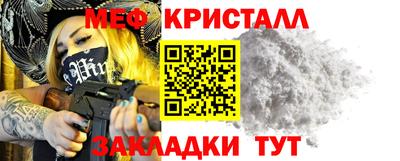 гидра Гагарин