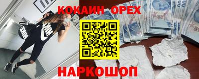 гидра Гагарин