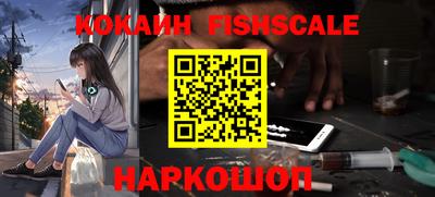 гашишное масло Гай