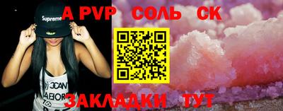 бошки Гатчина