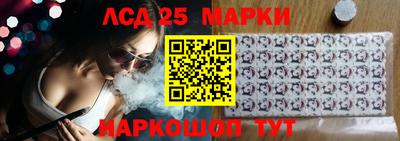 гидра Гагарин
