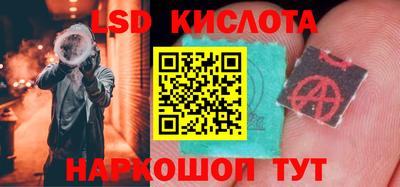 шишки Волгодонск