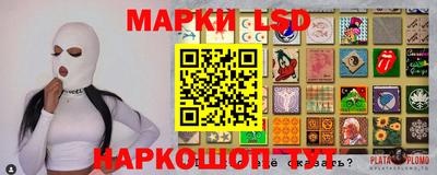 шишки Волгодонск