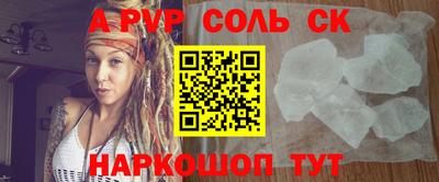 гидра Гагарин