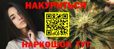 гидра Гагарин