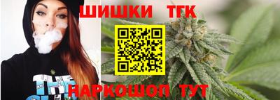 бошки Гатчина