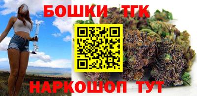 гидра Гагарин