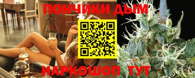 гашишное масло Гай