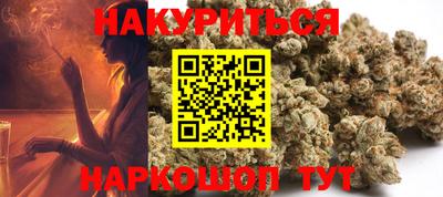 гашишное масло Гай