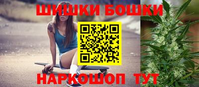 бошки Гатчина