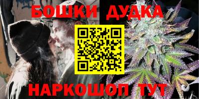 гашишное масло Гай