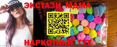 гашишное масло Гай
