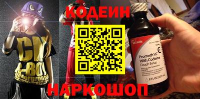 первитин Гай