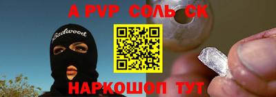 бошки Гатчина