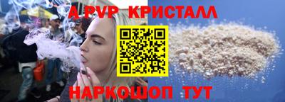 гидра Гагарин