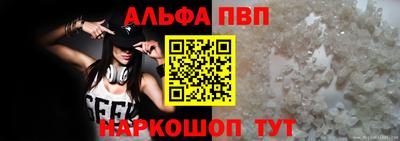 бошки Гатчина