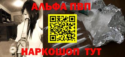 гашишное масло Гай