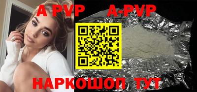 бошки Гатчина