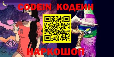 гашишное масло Гай