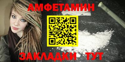 шишки Волгодонск