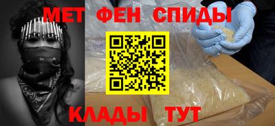 гидра Гагарин