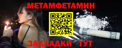 гидра Гагарин